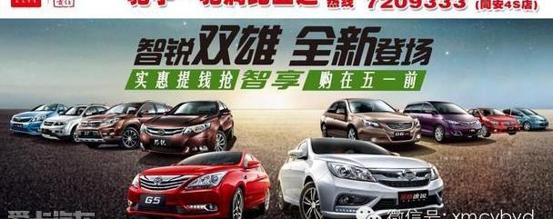 比亚迪