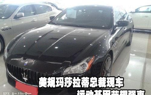玛莎拉蒂,法拉利