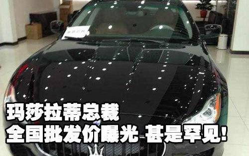 玛莎拉蒂,炮