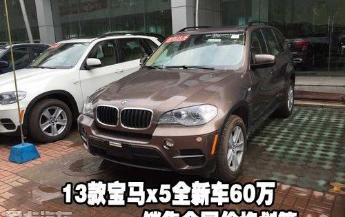 宝马,宝马X5
