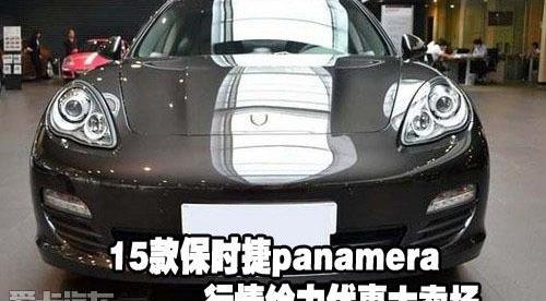 保时捷,北京,Panamera