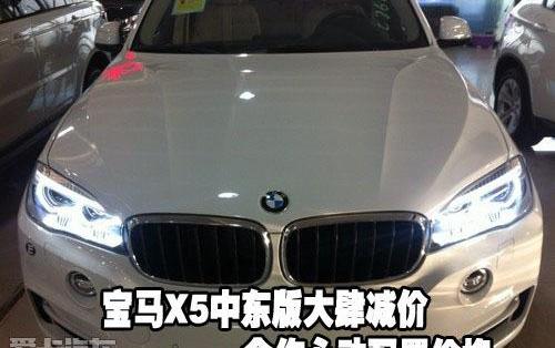 宝马,宝马X5,理念
