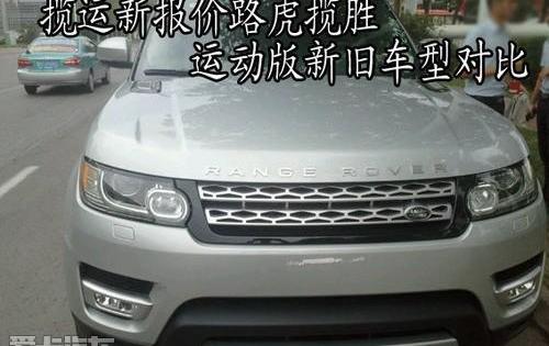 揽胜,路虎,揽胜运动版