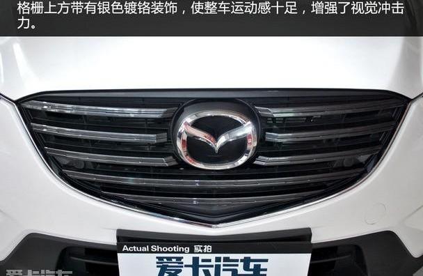 马自达,马自达CX-5,长安