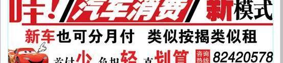 奔驰,理念,北京,发现
