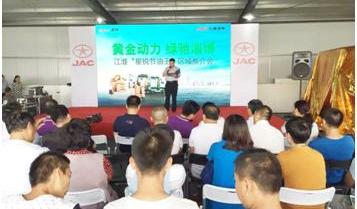 星锐,江淮,现代