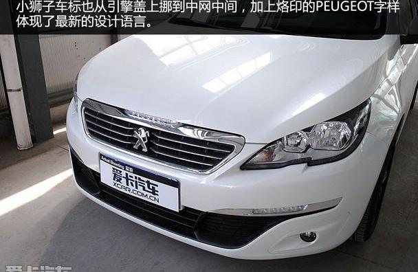 标致,东风