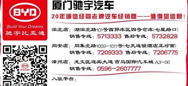 比亚迪