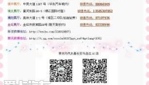马自达,长安