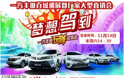 丰田,一汽,皇冠