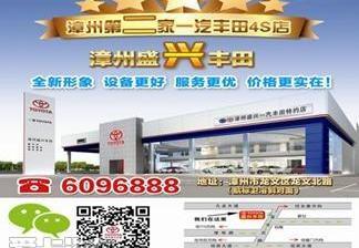 丰田,一汽,皇冠