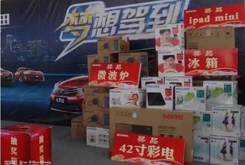 丰田,一汽,卡罗拉,威驰