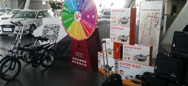 奥迪