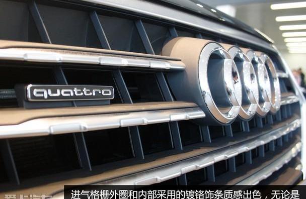 奥迪,奥迪Q7,大众,理念