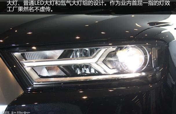奥迪,奥迪Q7,大众,理念