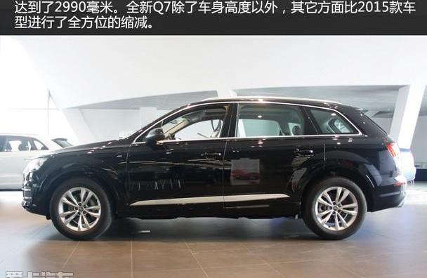 奥迪,奥迪Q7,大众,理念
