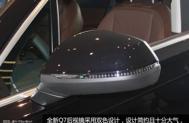 奥迪,奥迪Q7,大众,理念