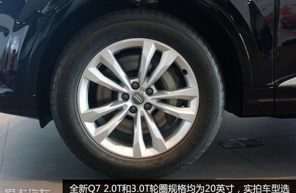 奥迪,奥迪Q7,大众,理念