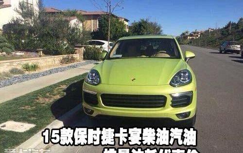 保时捷,北京
