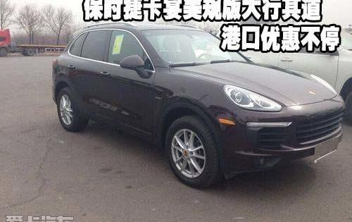 保时捷