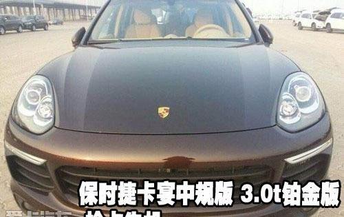 保时捷,北京
