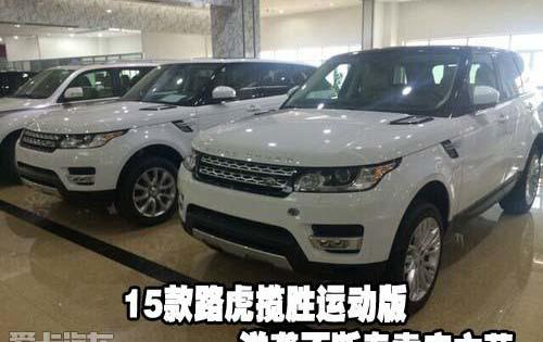 揽胜,路虎,揽胜运动版