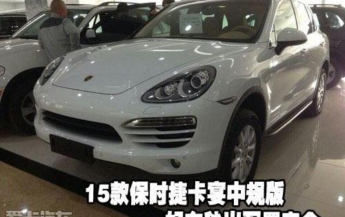 保时捷,宝马,北京,宝马X6,英菲尼迪