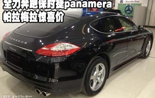 保时捷,北京,Panamera