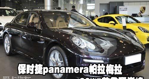 保时捷,北京,Panamera