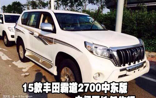 丰田