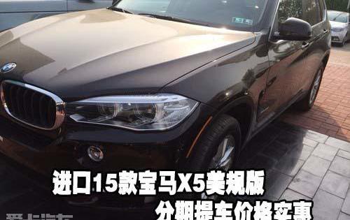 宝马,宝马X5,优越