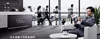 奥迪