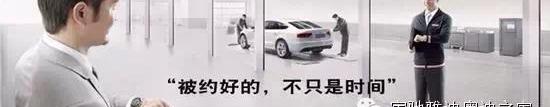 奥迪