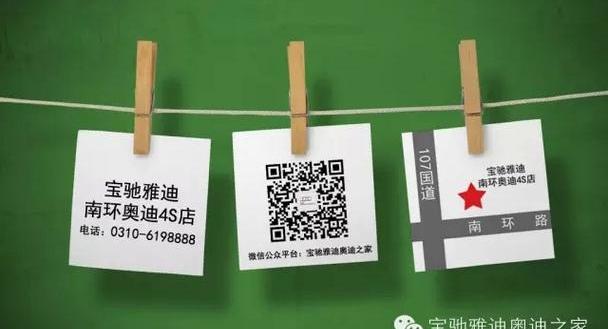 奥迪