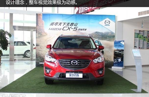 马自达,马自达CX-5,长安,理念