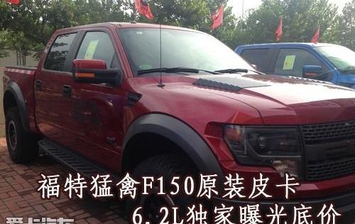 福特,理念,汉