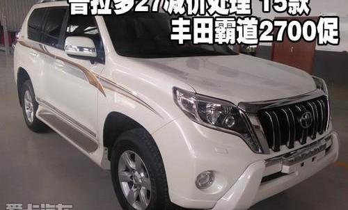丰田