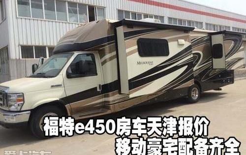 福特,现代