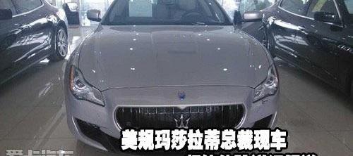 玛莎拉蒂,法拉利,现代