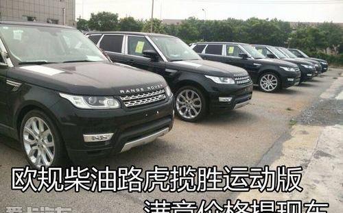 揽胜,路虎,揽胜运动版