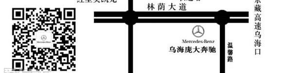 奔驰,理念,777,北京,发现