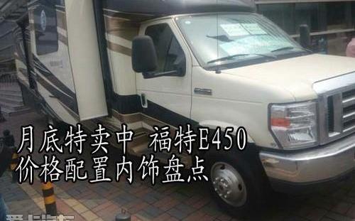 福特