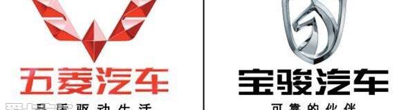 宝骏,五菱汽车