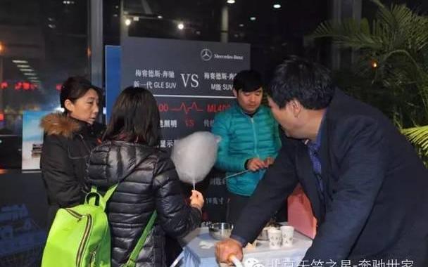 奔驰,理念,优越