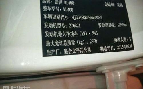 奔驰