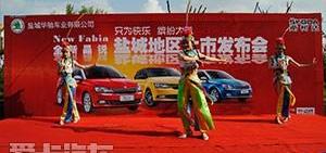 斯柯达,大众,世纪,DS