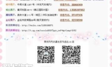马自达,北京,东南,阿特兹