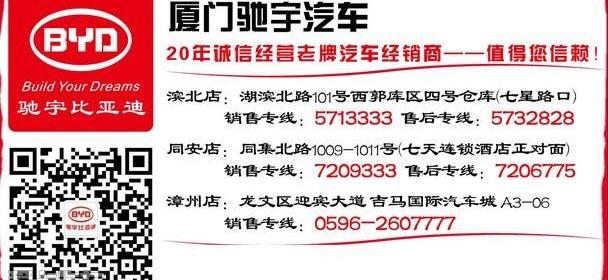 比亚迪