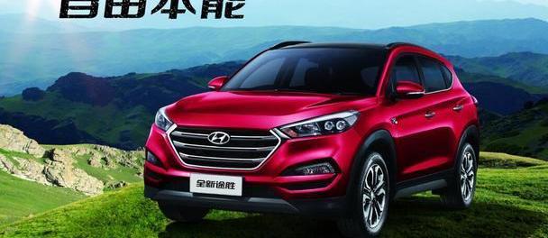 北京,现代,索纳塔,途胜,悦动