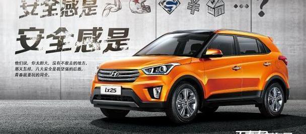 北京,现代,索纳塔,途胜,悦动
